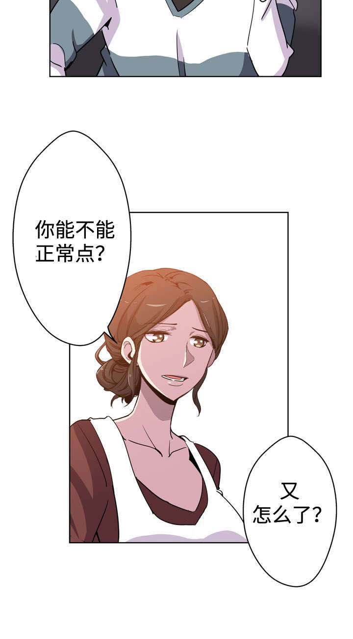 第1章：儿媳妇11