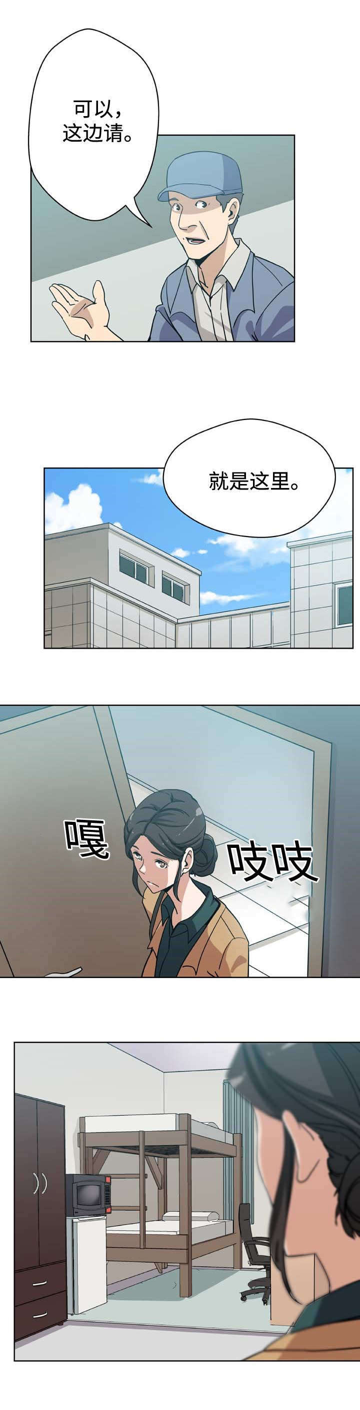 第7章：探望14
