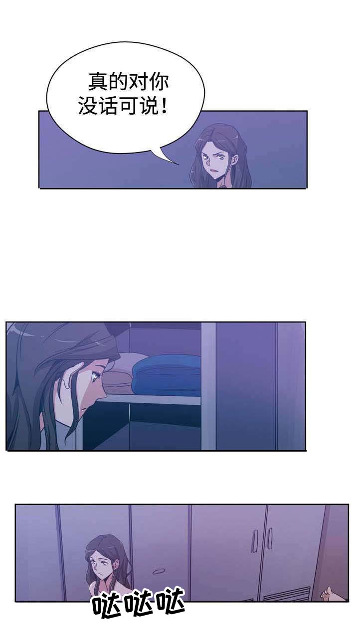 第3章：洗澡3