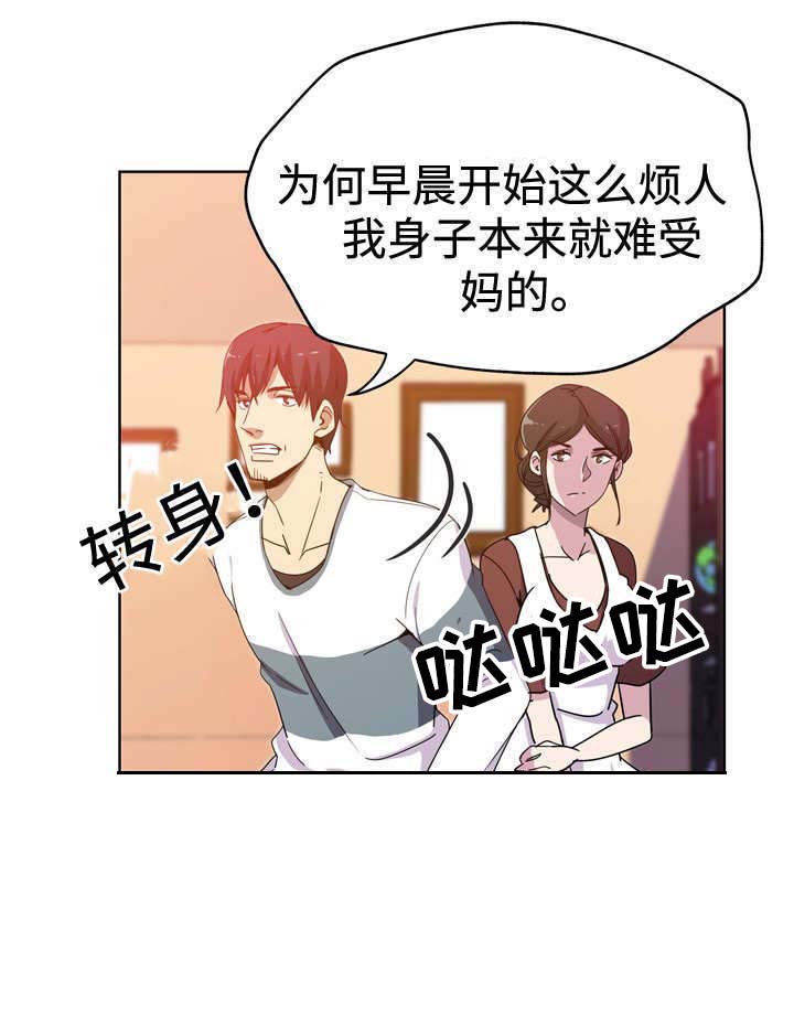 第1章：儿媳妇13