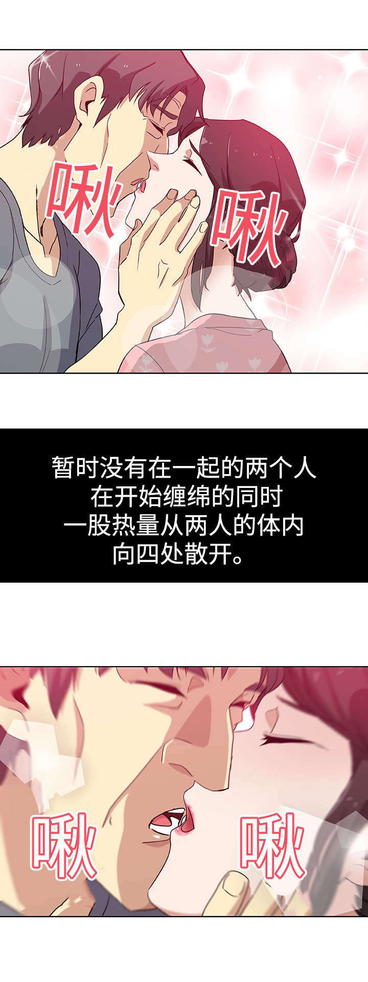第13章：不想离开16