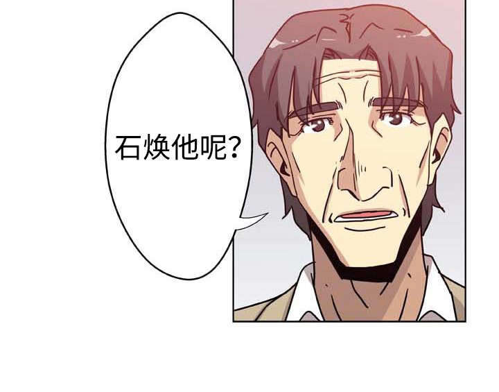 第8章：无法反抗1