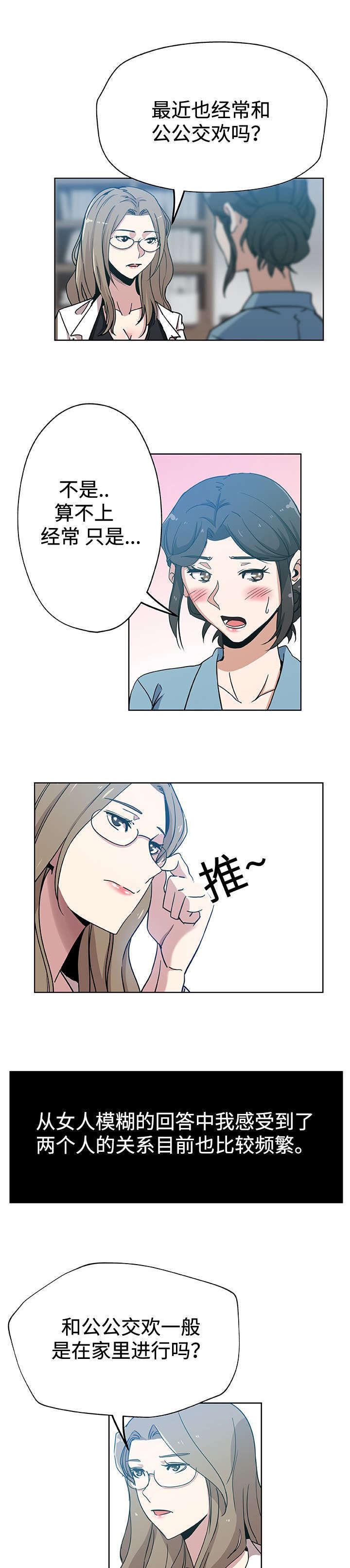 第17章：超越想象7