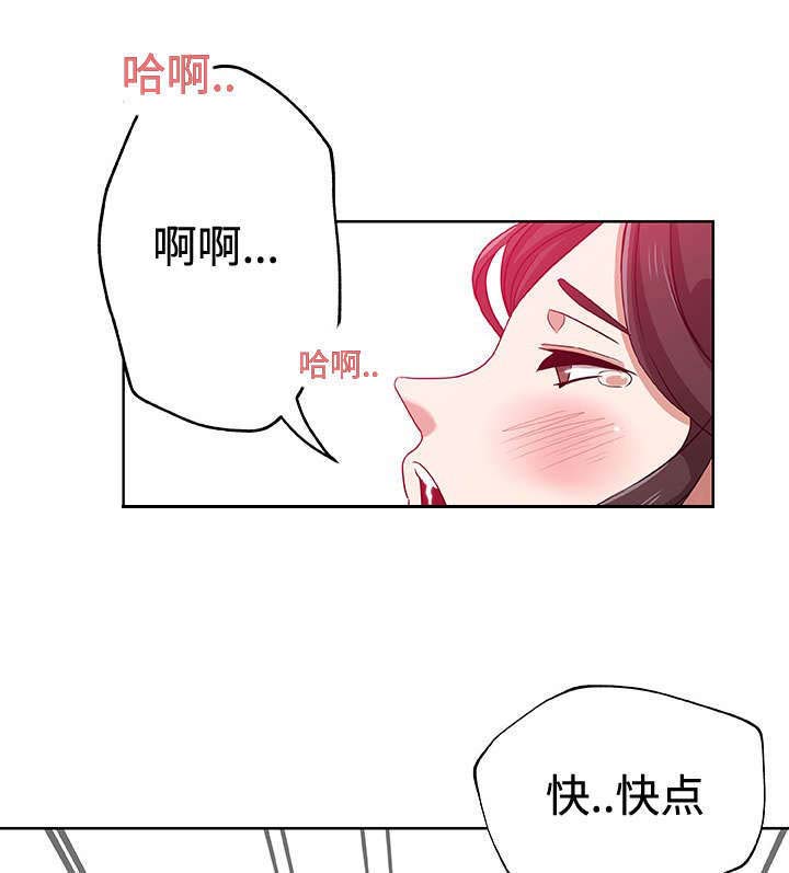 第16章：后悔10