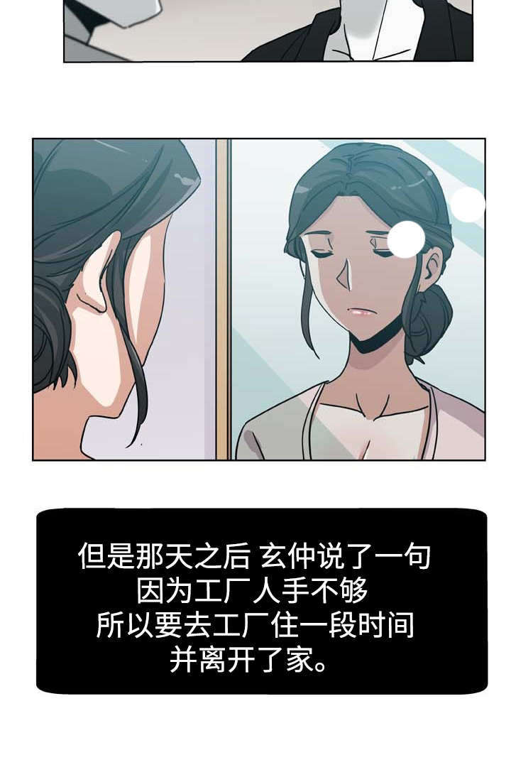 第7章：探望7
