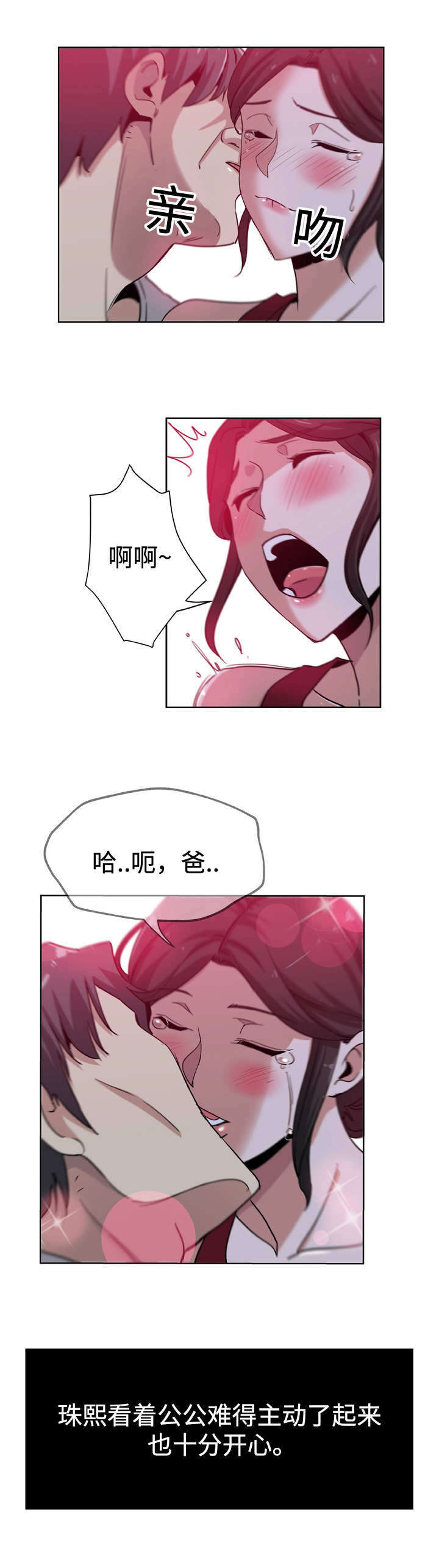 第10章：进一步接触7