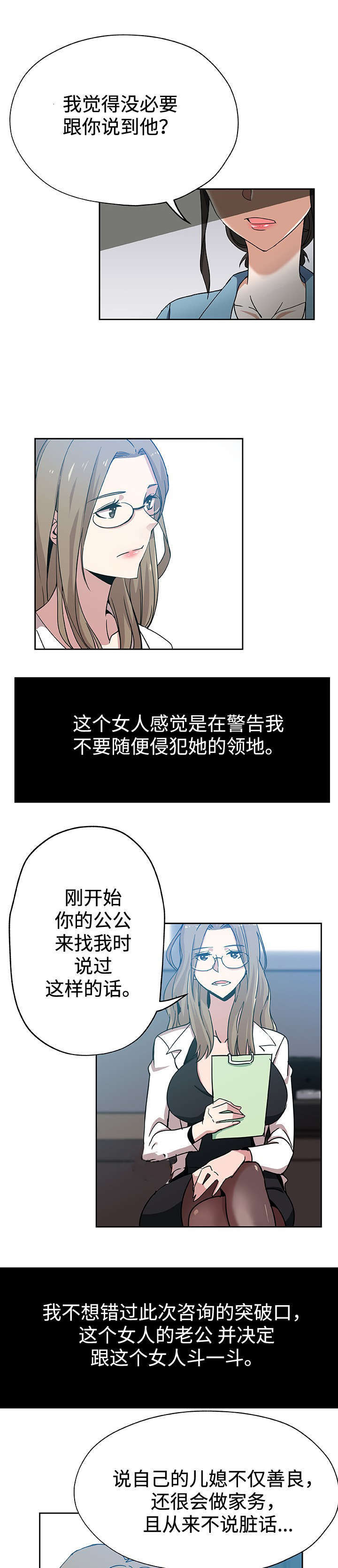 第18章：斗一斗0