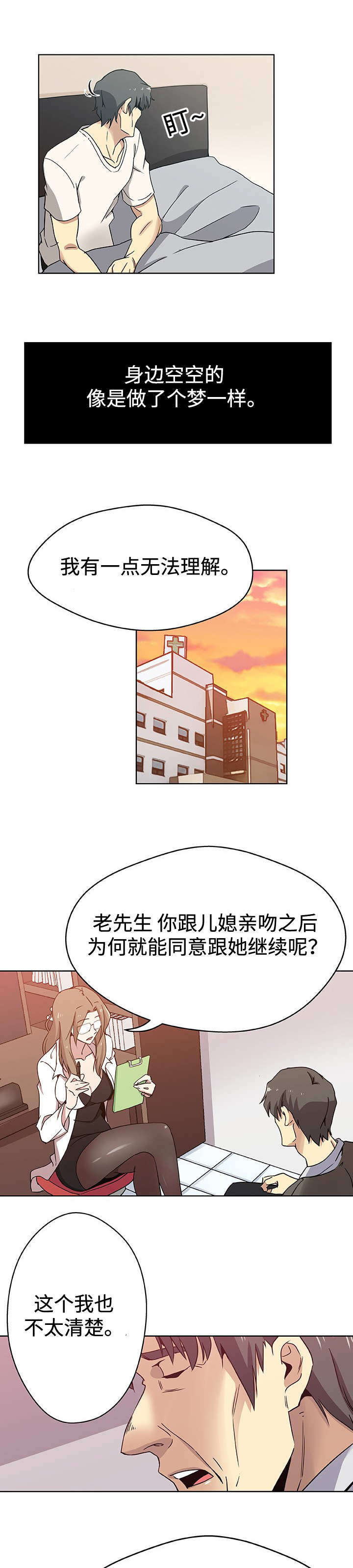 第10章：进一步接触17