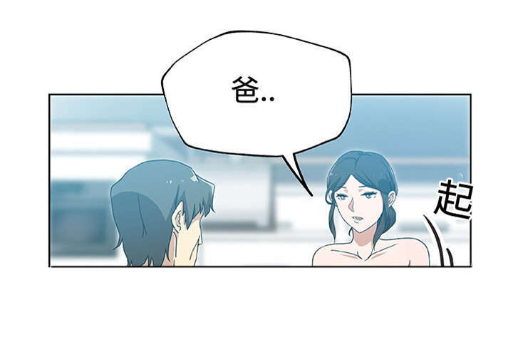 第16章：后悔16