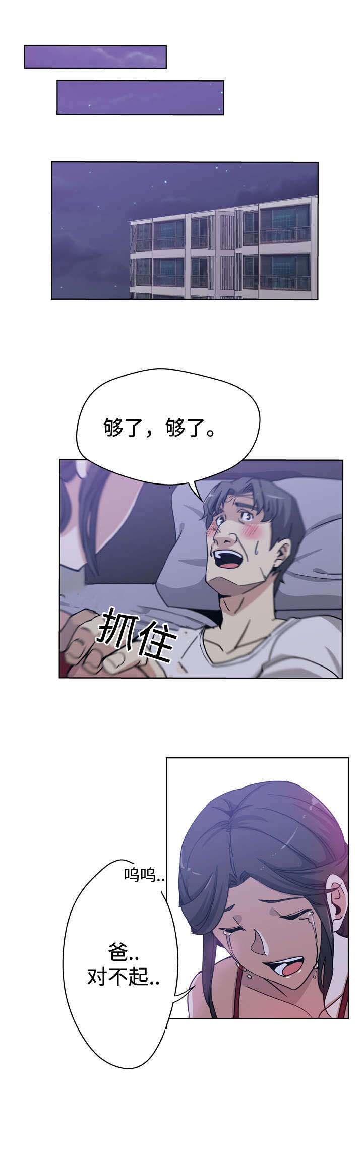 第9章：阻止4