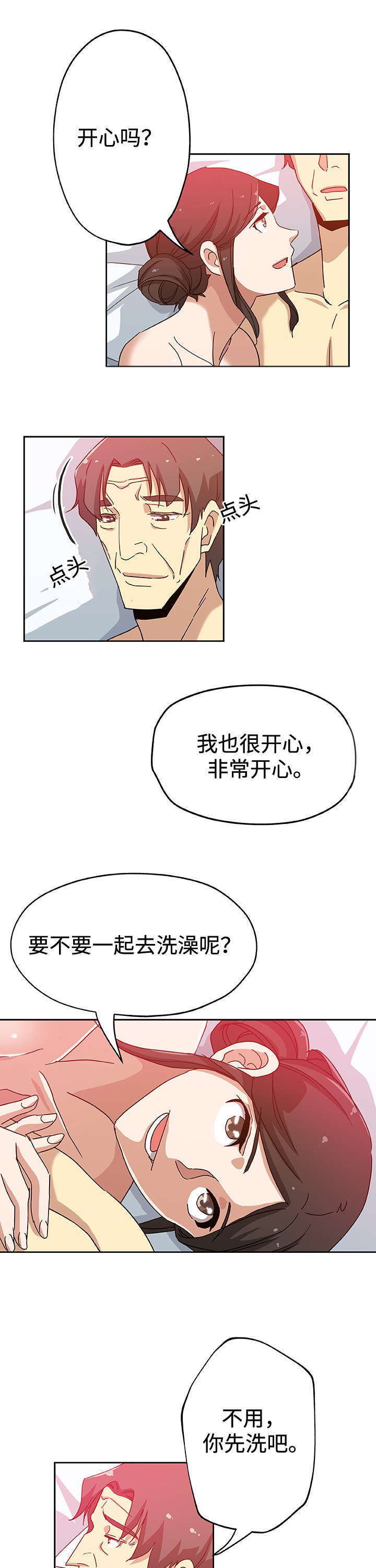 第27章：被发现1
