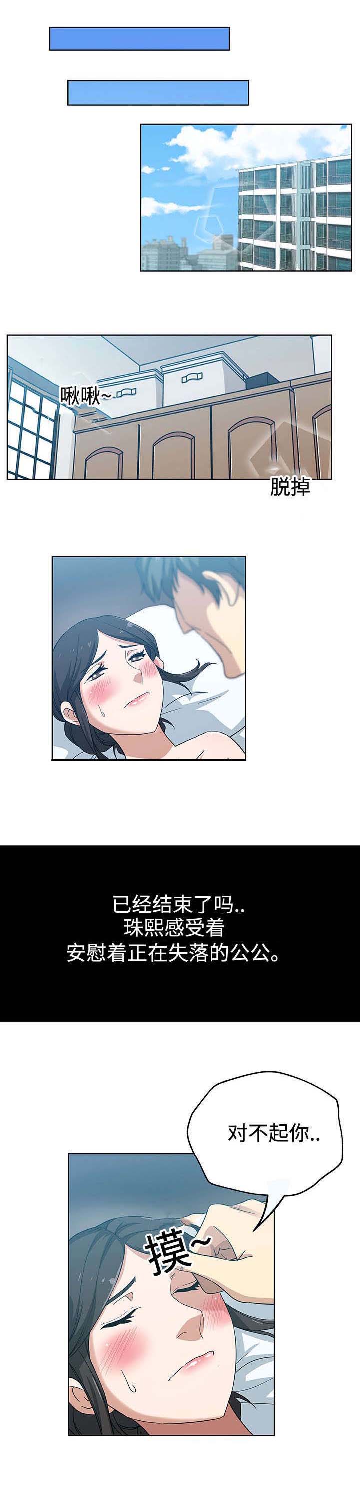 第15章：单独相处0