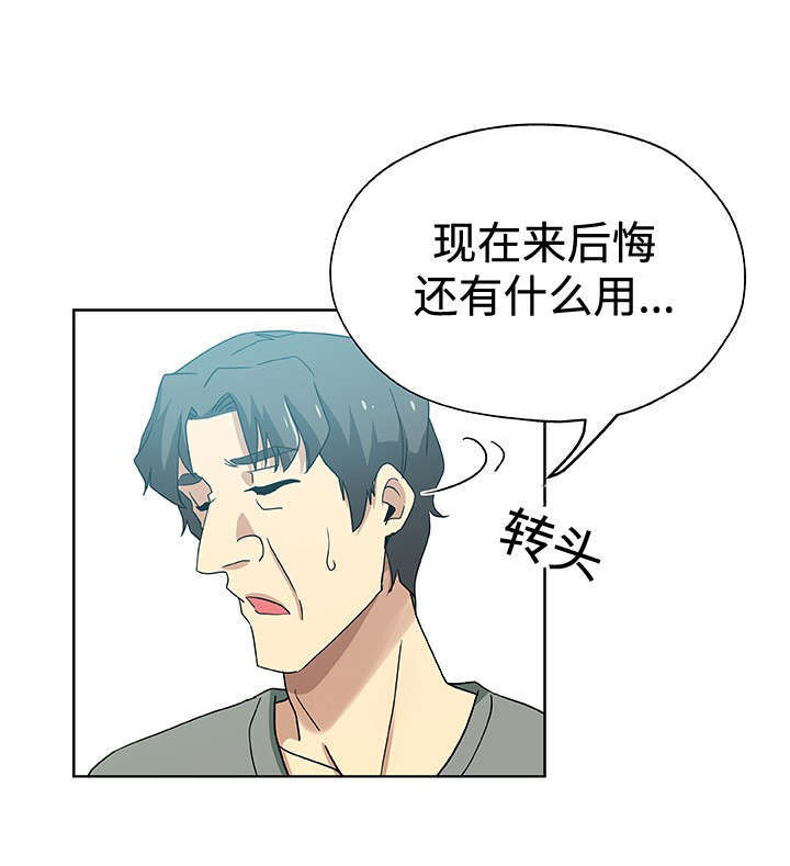 第16章：后悔5