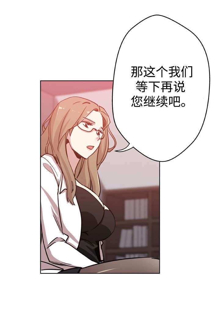 第10章：进一步接触4