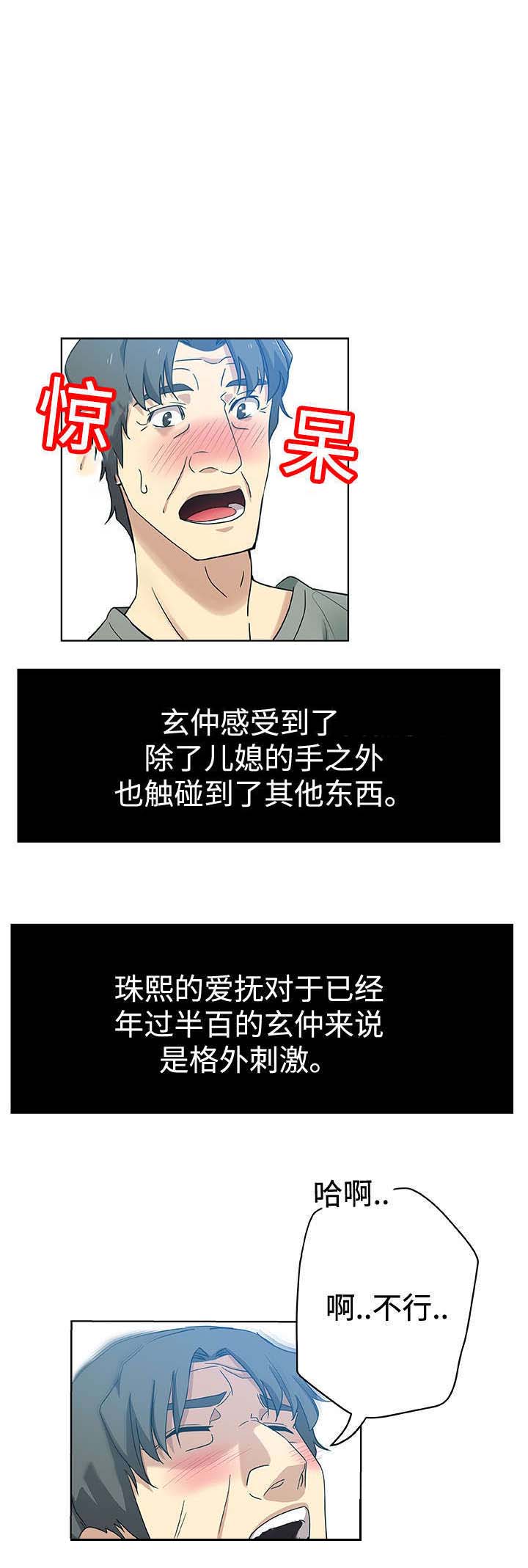 第16章：后悔17