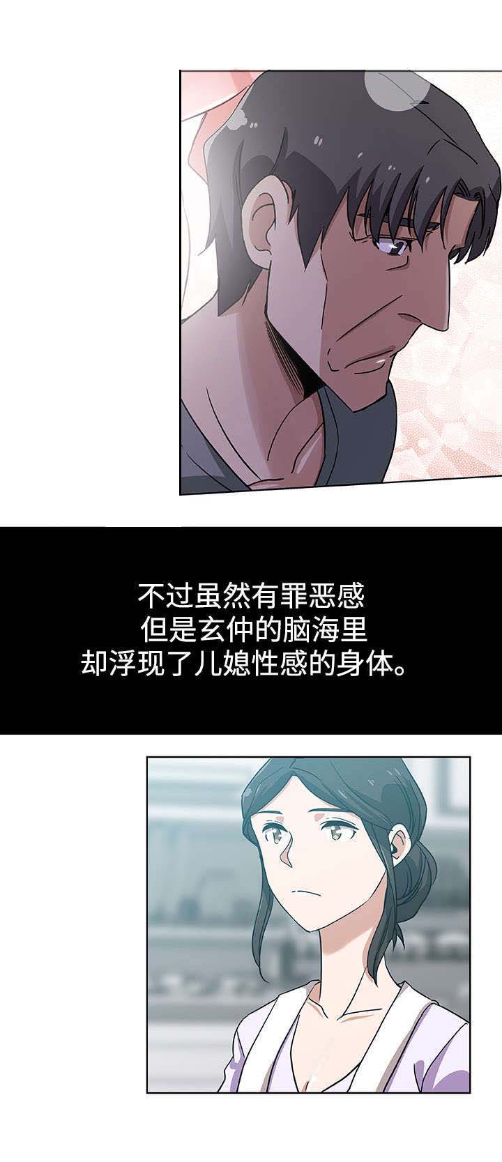 第16章：后悔2
