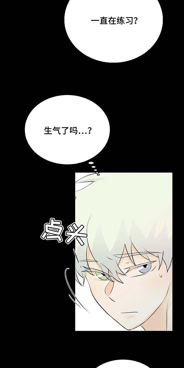 第70章：不希望你望参加大赛11
