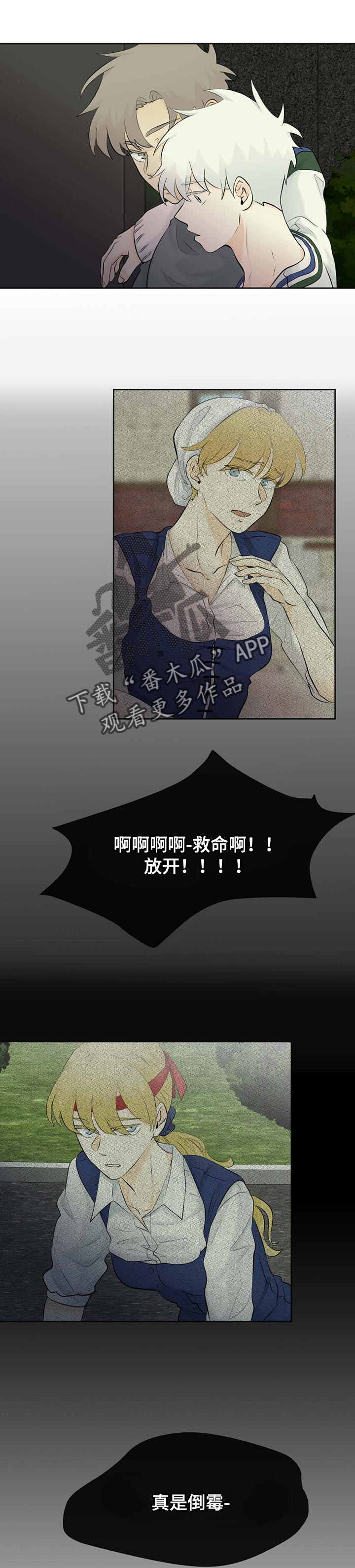 第35章：因为你讨厌啊0