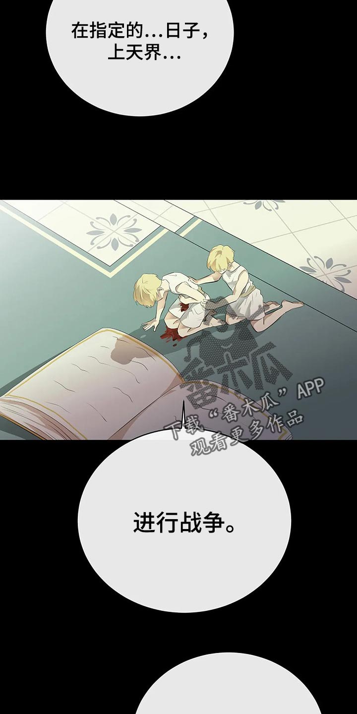 第80章：我们该走的路15