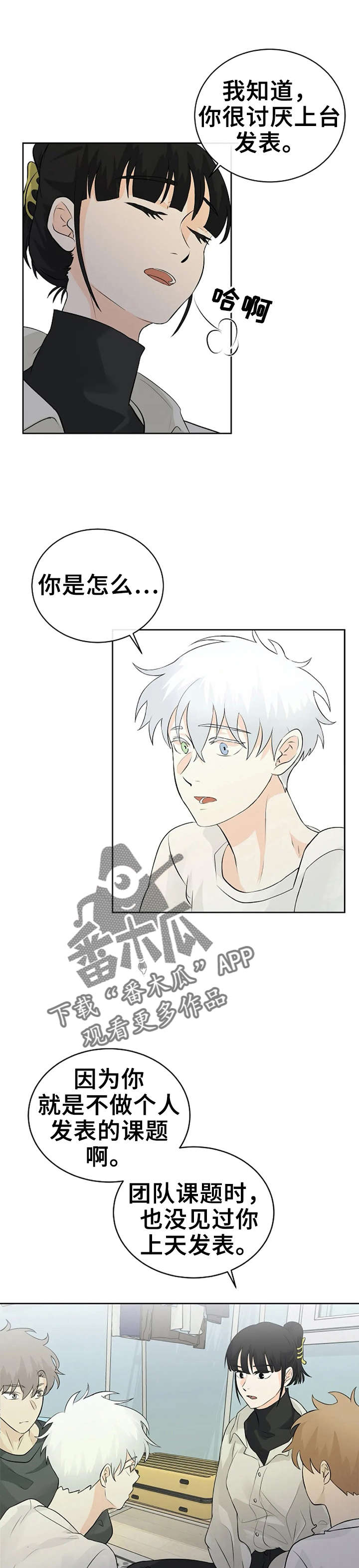 第18章：发表6