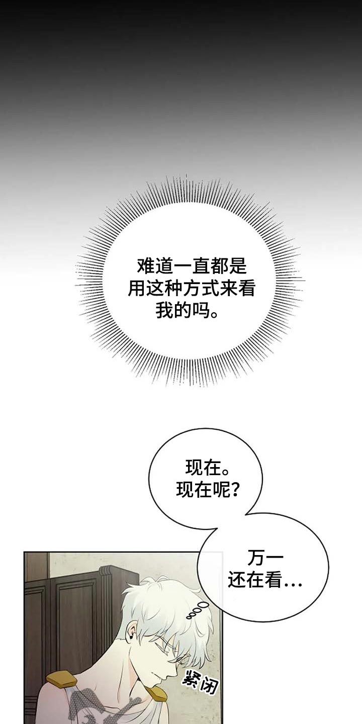 第63章：武术比赛24