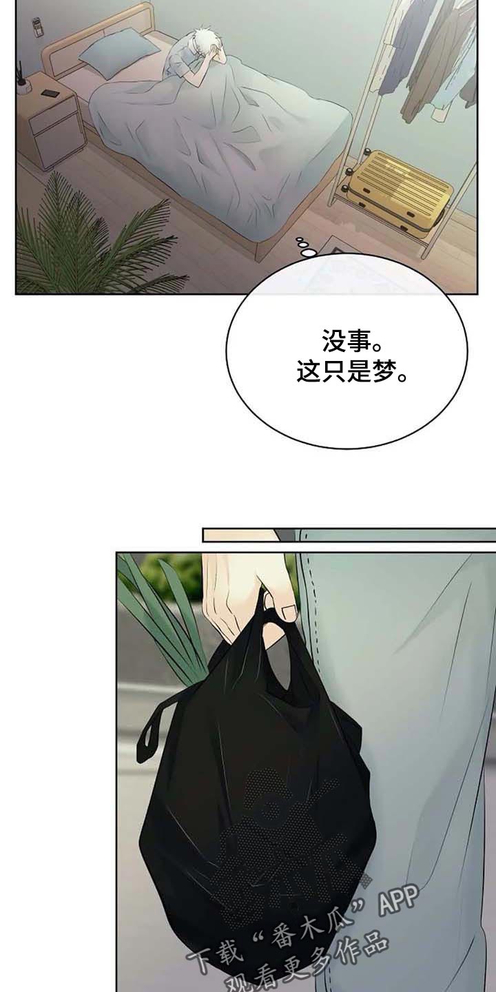 第47章：特点符合10