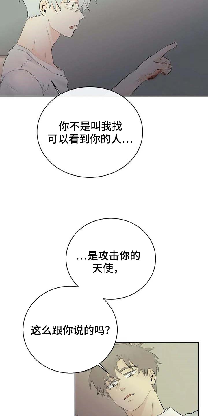 第55章：治疗20