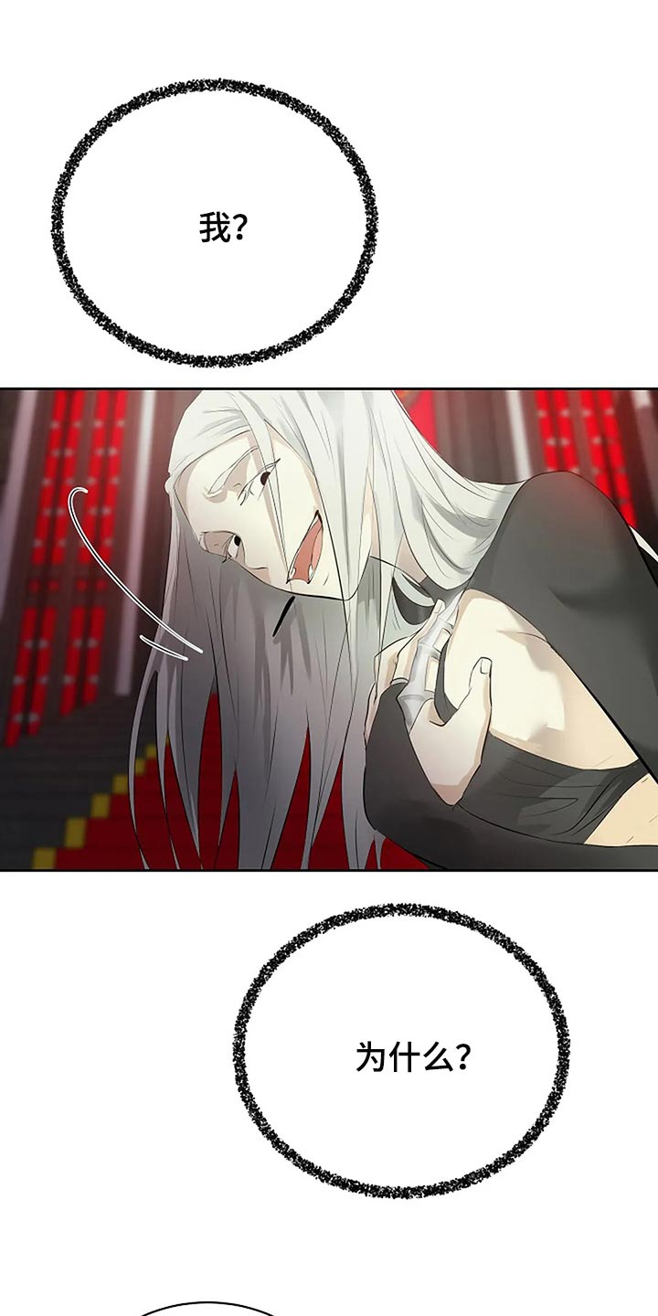 第88章：你能理解了吗？18