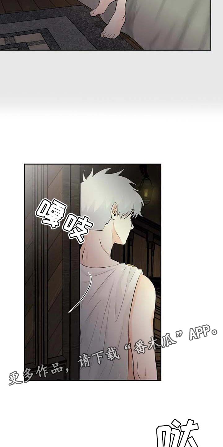 第70章：不希望你望参加大赛16