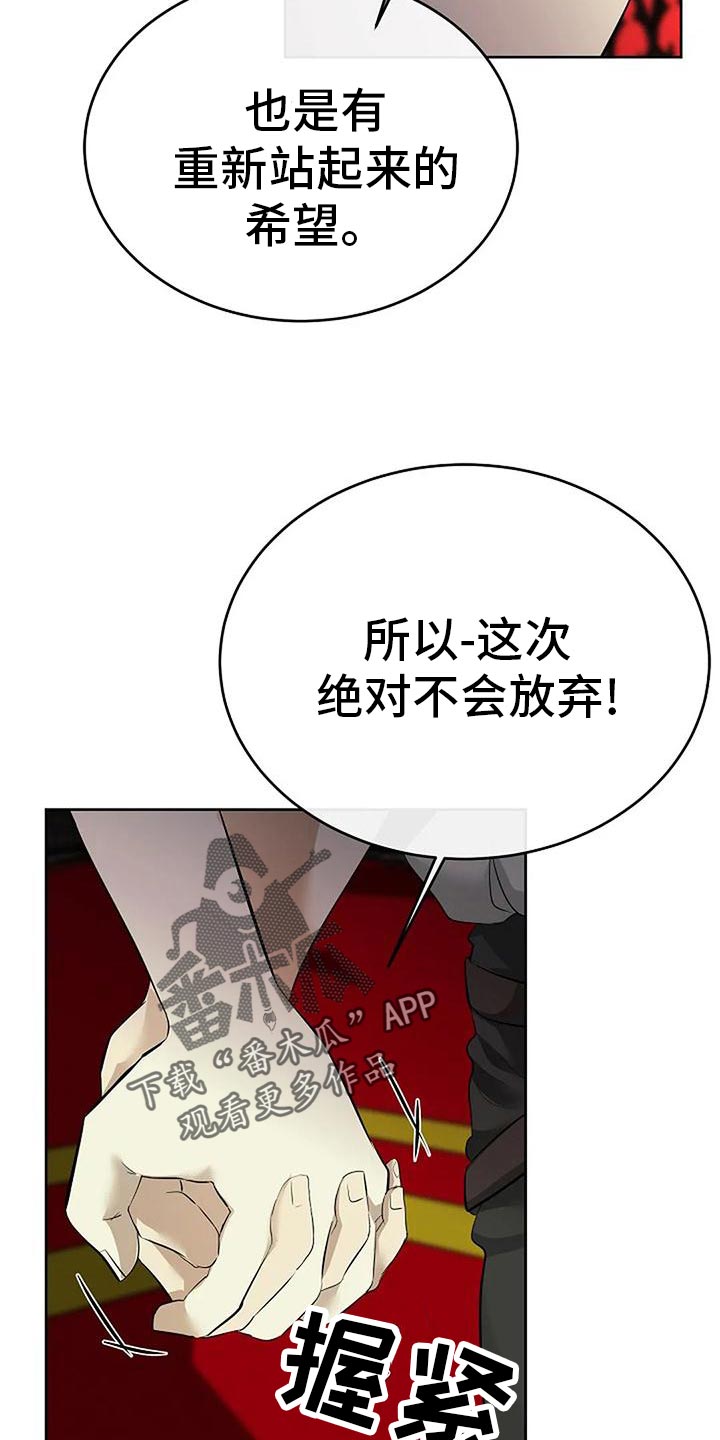 第96章：我不会跑10