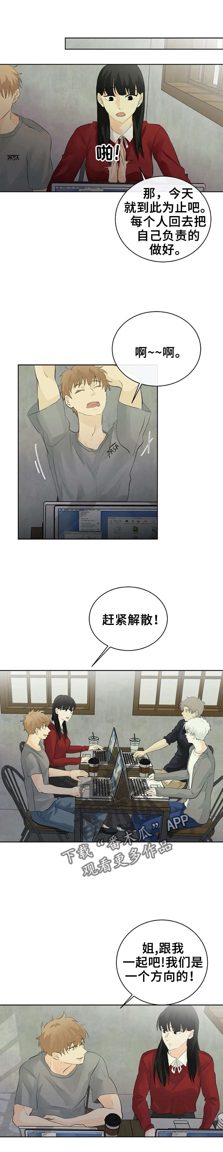 第12章：多汗症7