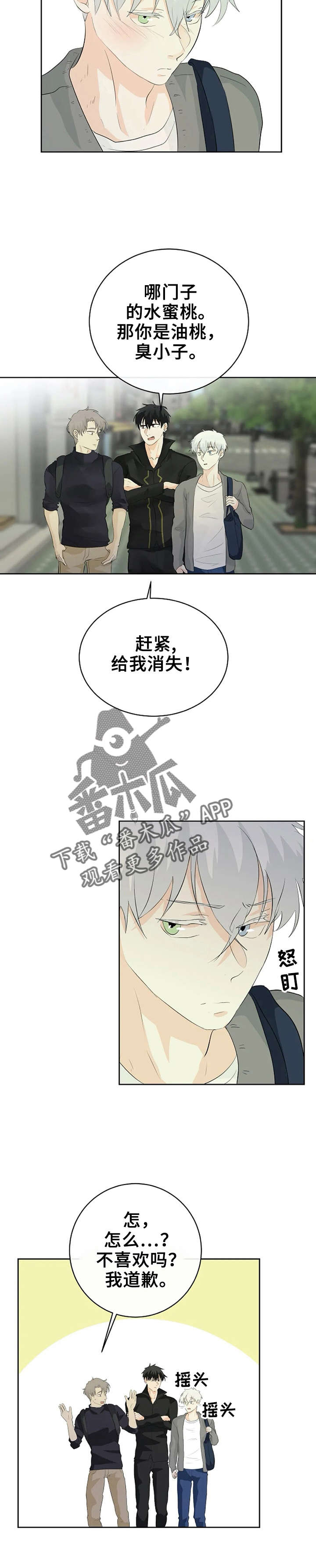 第13章：又被无视5