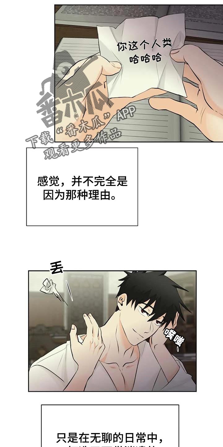 第62章：我还好22