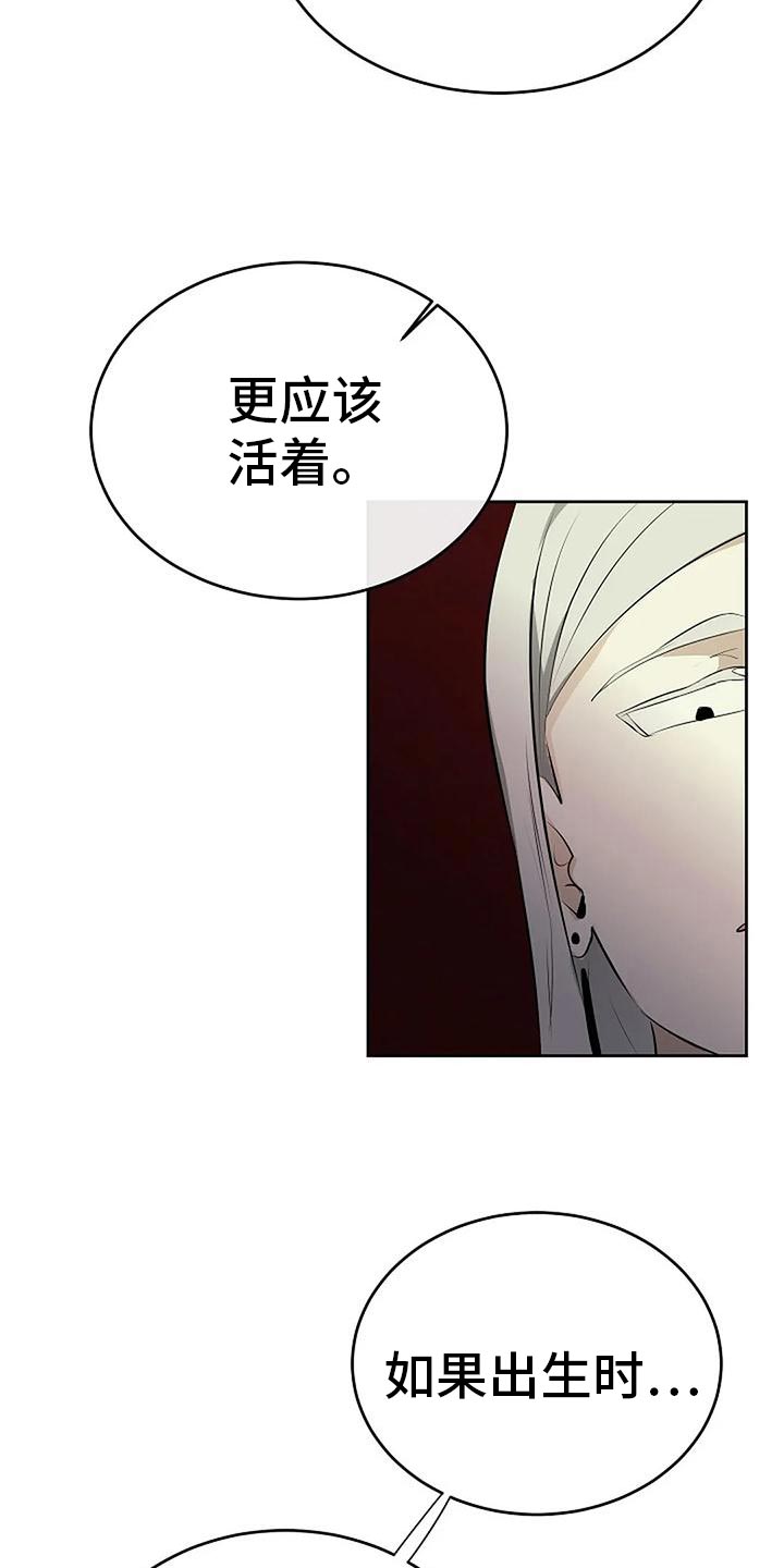 第95章：复仇18