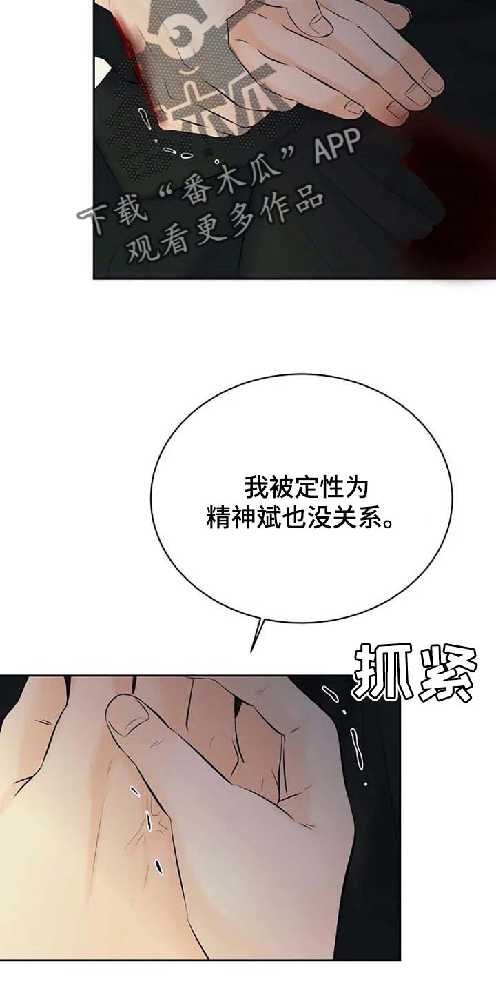 第53章：自编自导20
