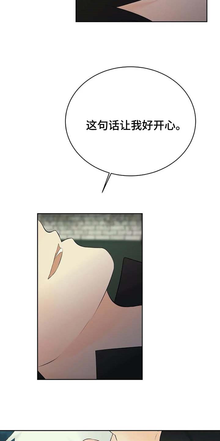 第59章：我的命在你手上20