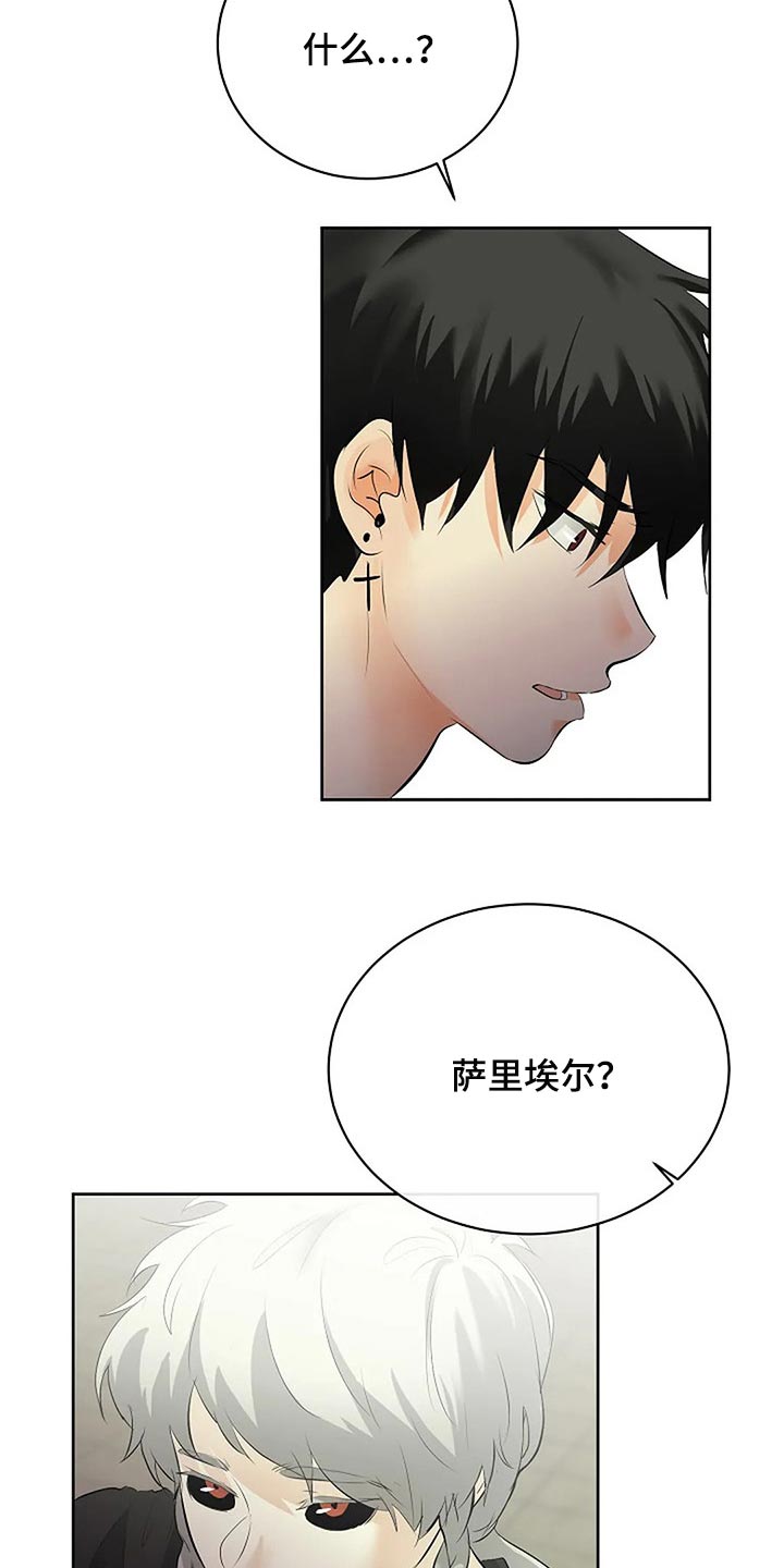 第72章：承诺17