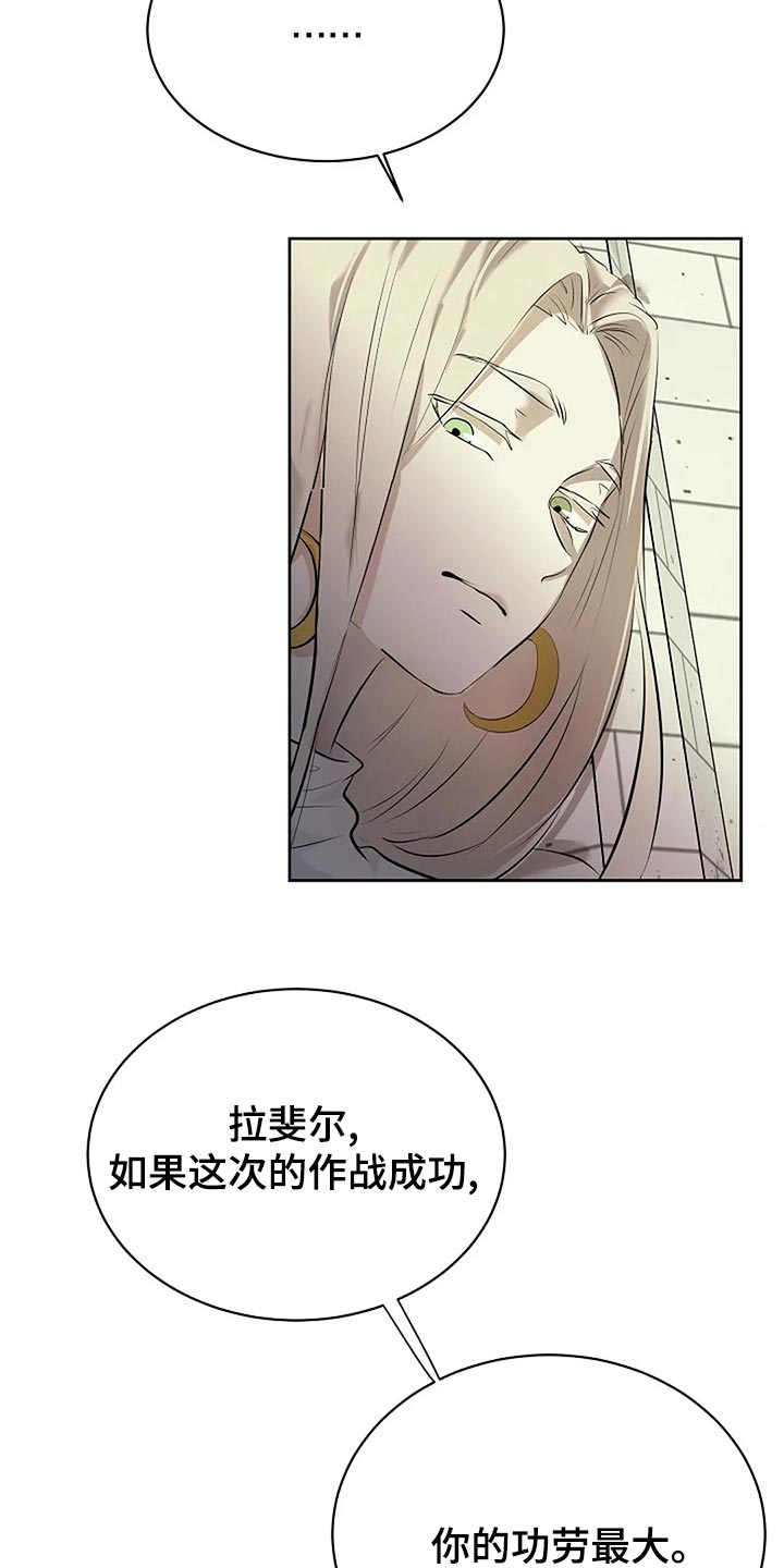 第91章：剩下的交给未来8