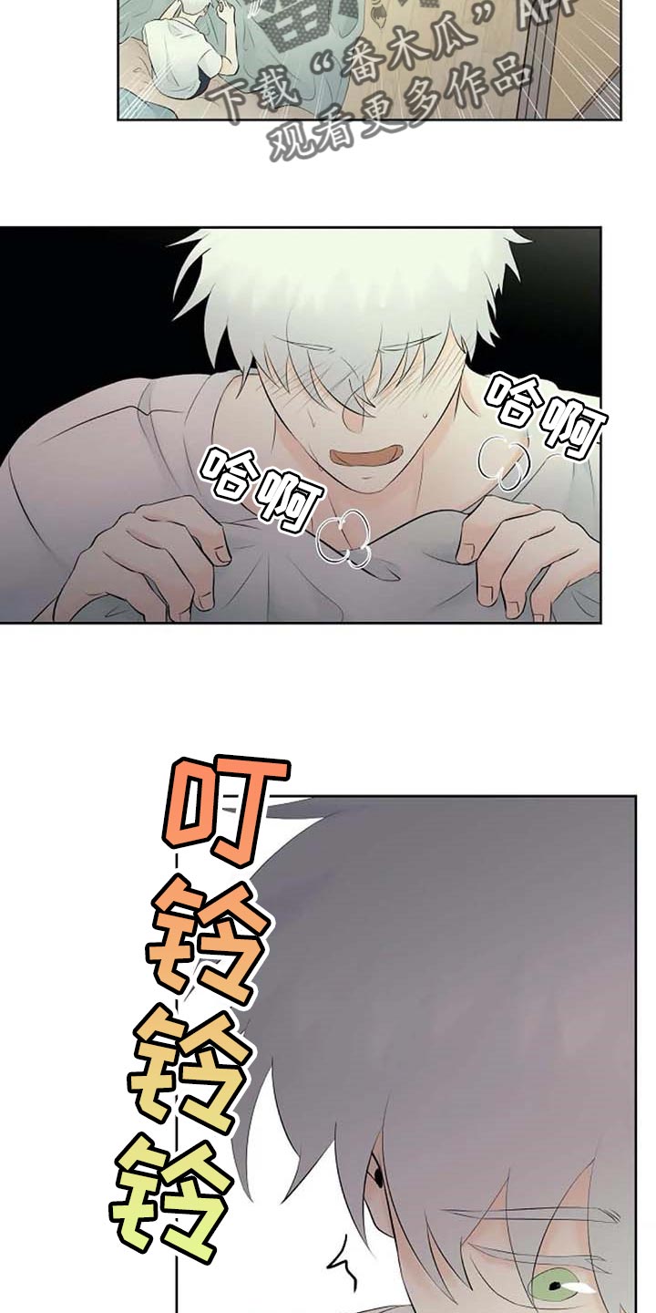 第51章：错误的回忆22