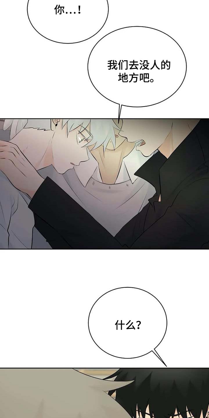 第58章：天界的魔法学校5