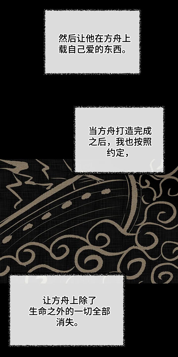 第90章：别搞笑了5