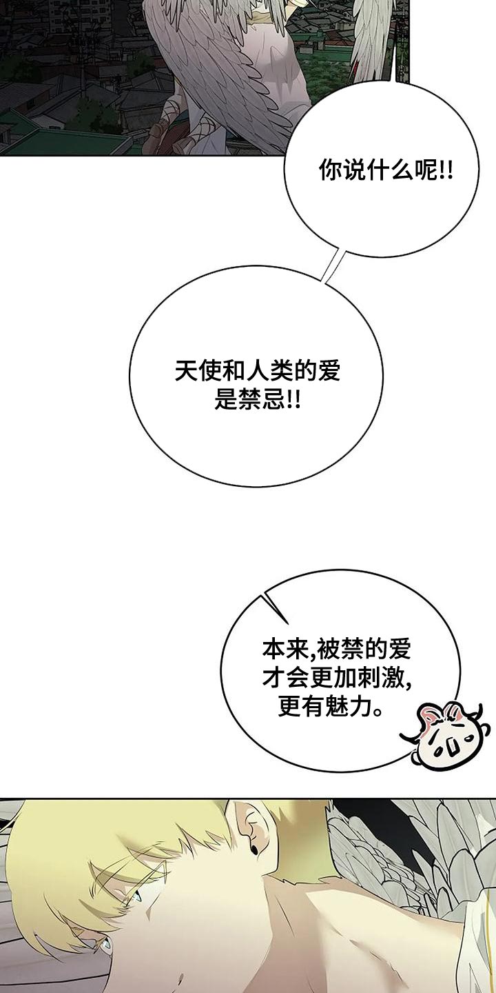 第98章：唯一的方法8