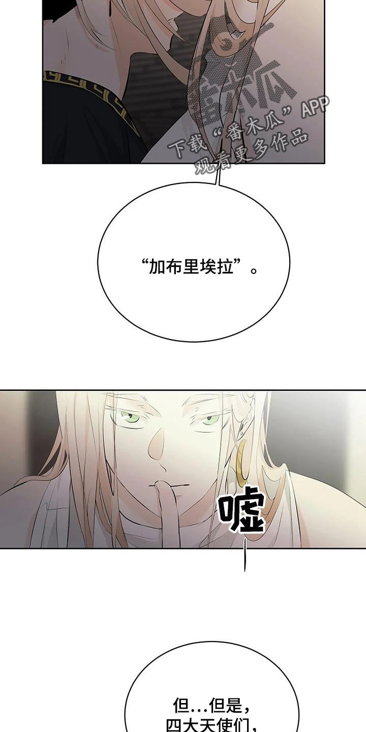 第72章：承诺26