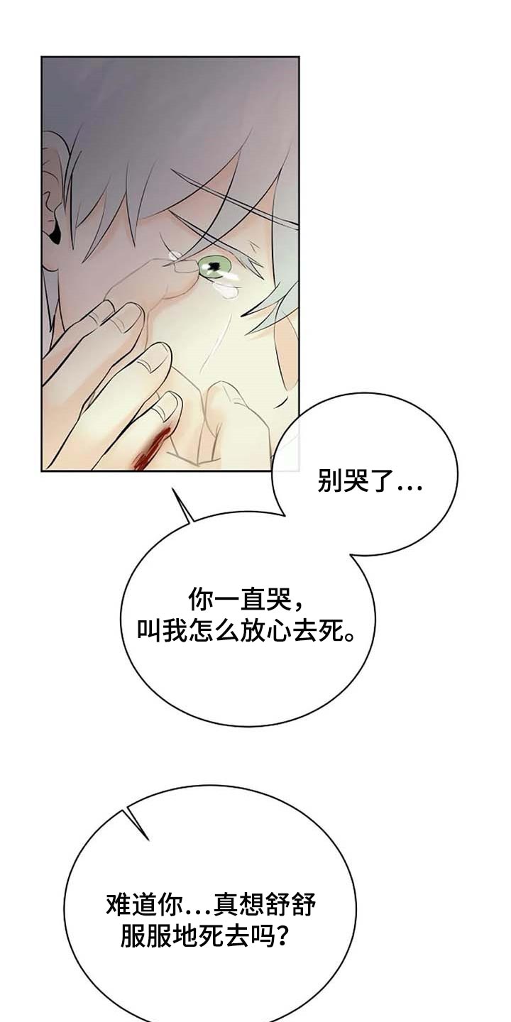 第55章：治疗15