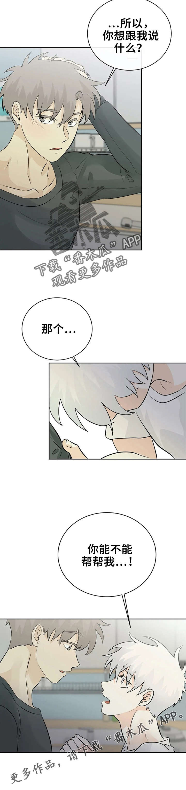 第18章：发表13