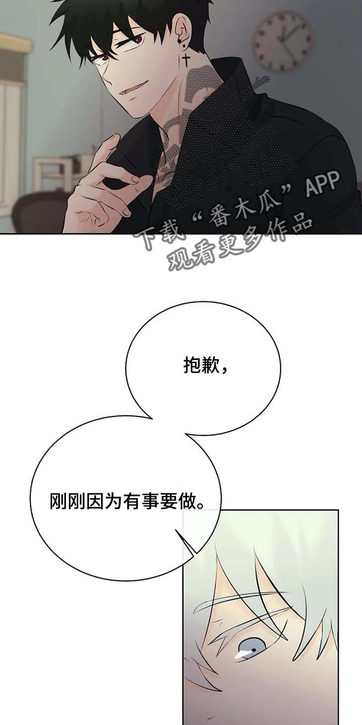 第52章：受伤12