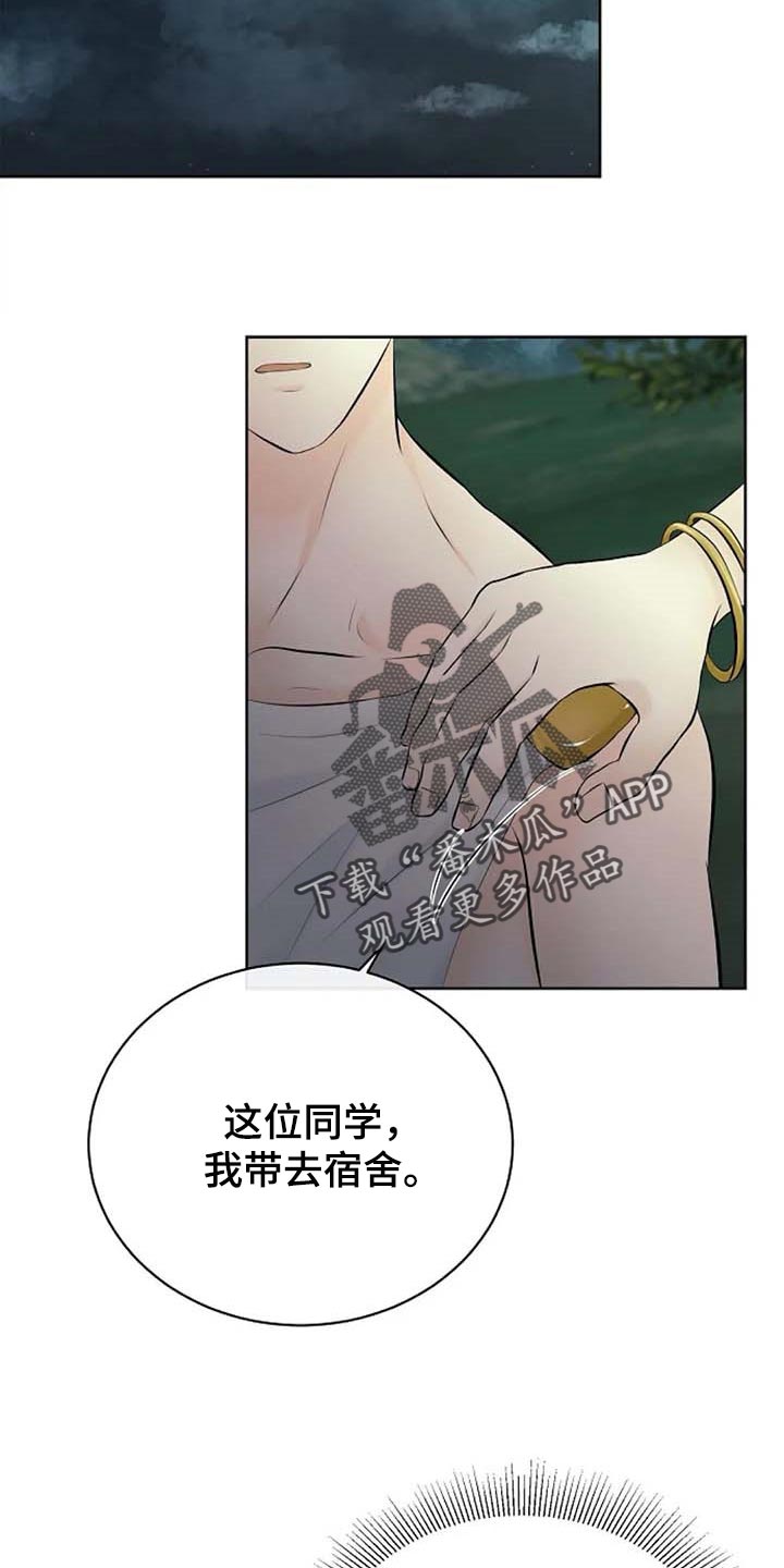 第60章：逮捕9