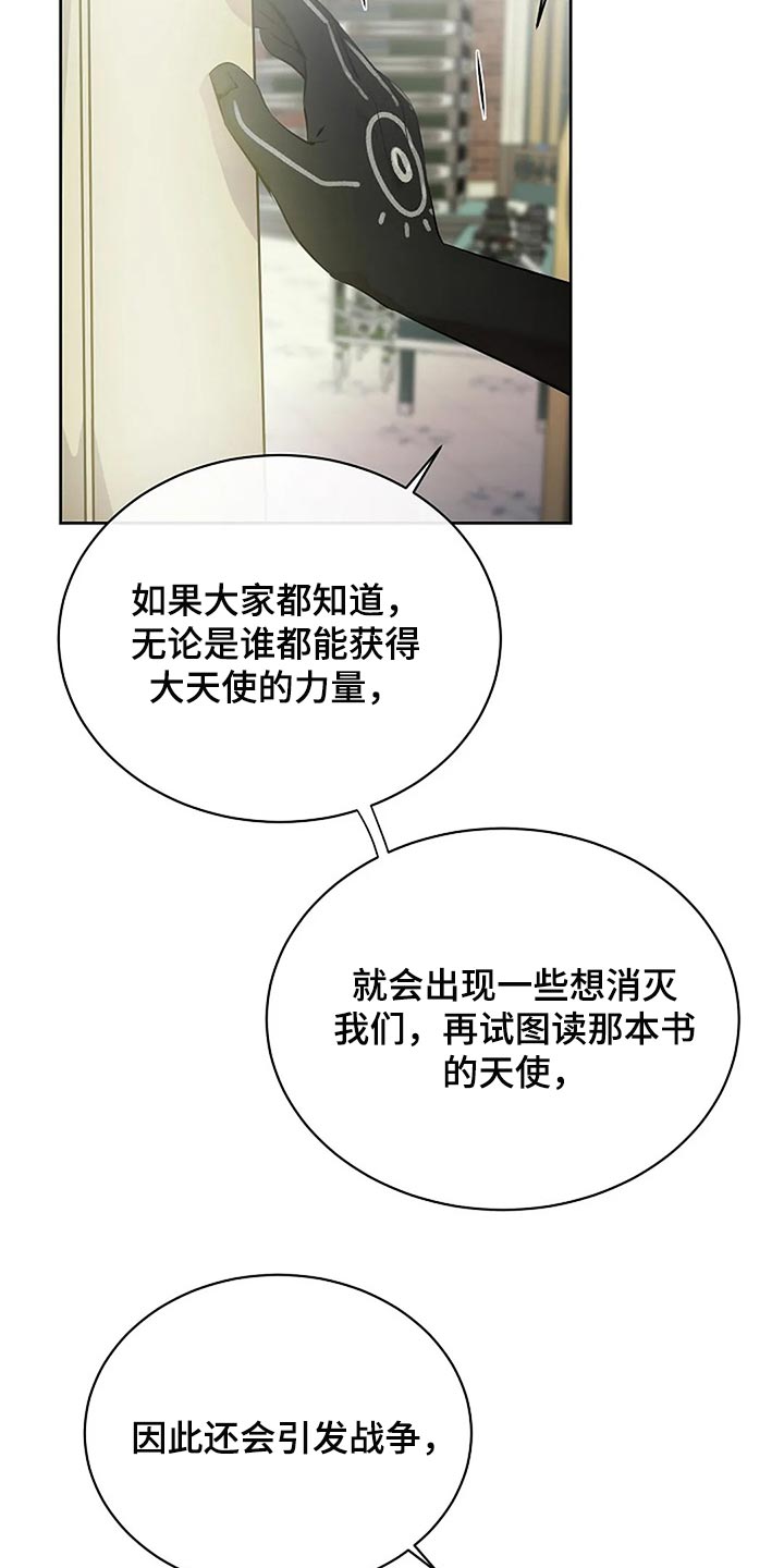 第83章：只要有你就好了8