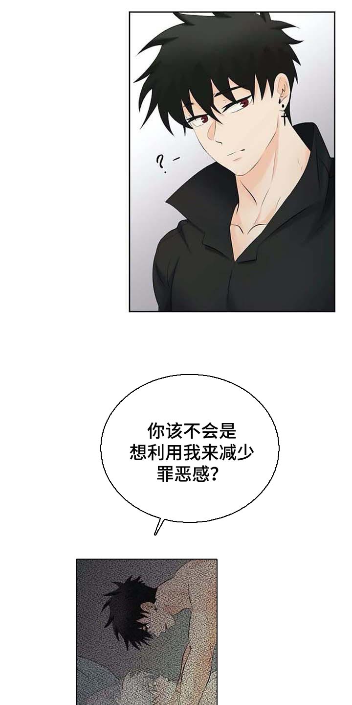 第47章：特点符合20