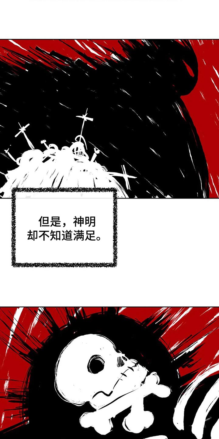 第78章：制造方舟15